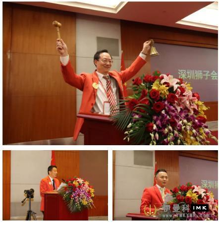 Fulfill duty and Stick to Mission - Shenzhen Lions Club held the 17th Member Congress news 图2张